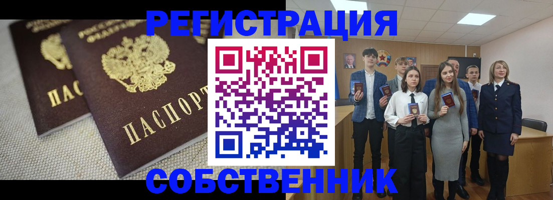 форма 3 в Омской области
